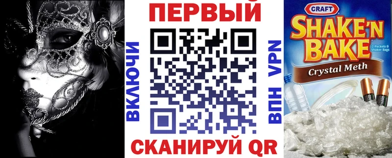 АМФЕТАМИН VHQ  Киржач 