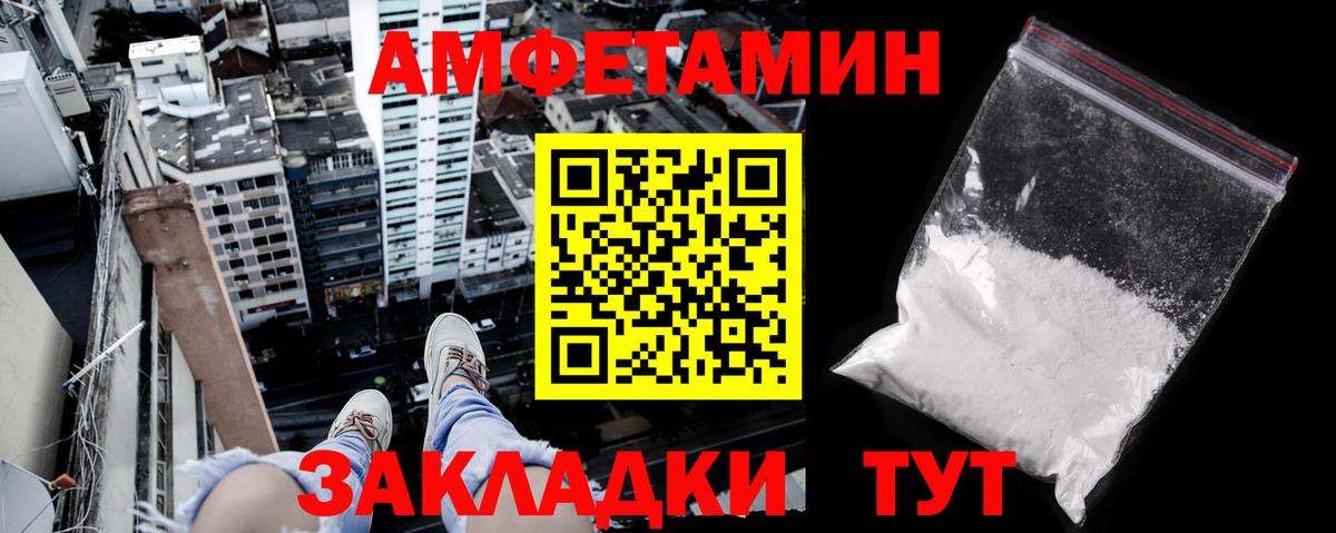 АМФ VHQ Киржач