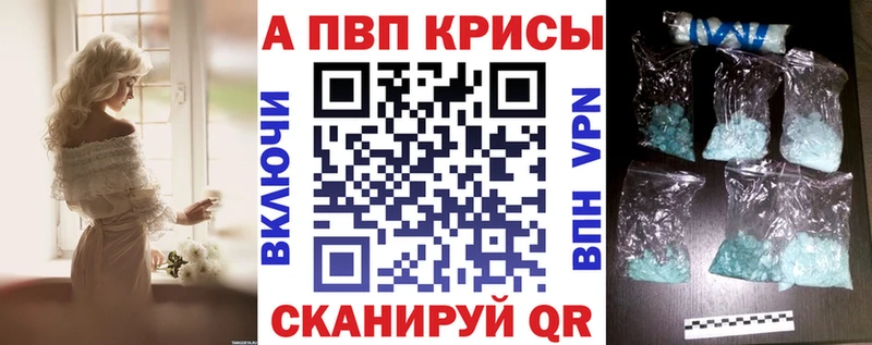 Alfa_PVP VHQ  hydra зеркало  Киржач  купить  
