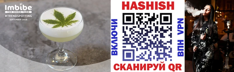 Печенье с ТГК конопля  купить наркоту  Киржач 