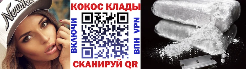 Кокаин Колумбийский Киржач