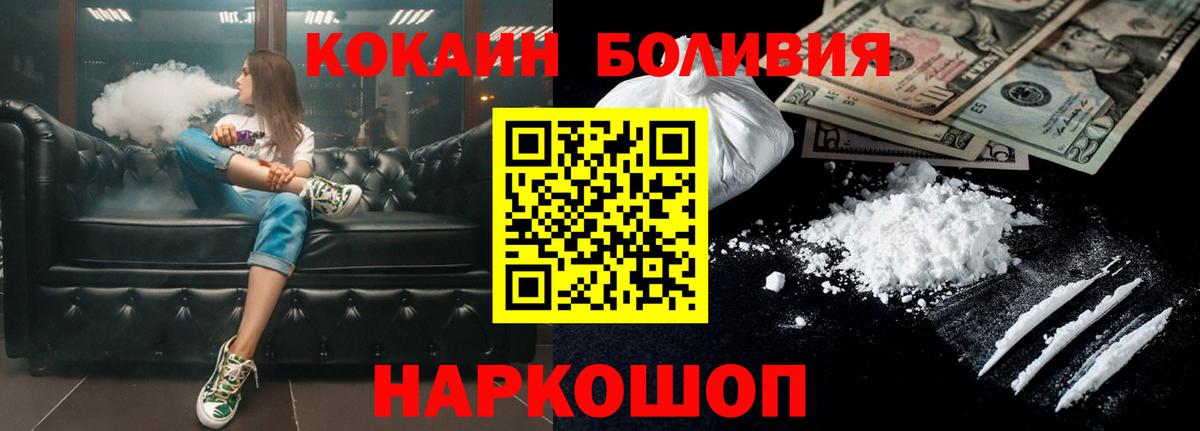 Cocaine 99% Киржач