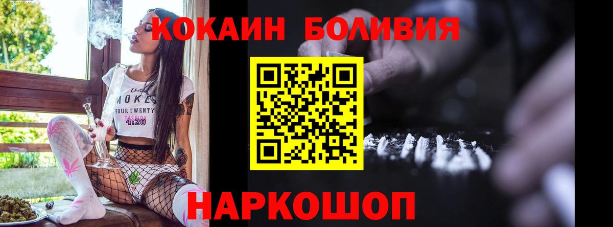 Конопля  ГАШИШ  NBOMe  А ПВП СОЛЬ   MDMA  Киржач  Вход с VPN  МЕФ кристаллы 