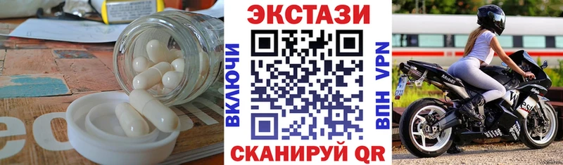 где продают наркотики  Киржач  Экстази Cube 