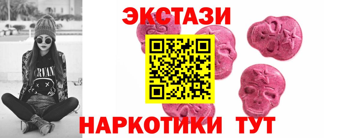 Ecstasy Дубай Киржач