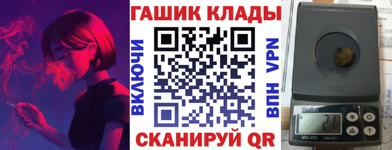 купить наркотики сайты  Киржач  ГАШ индика сатива 
