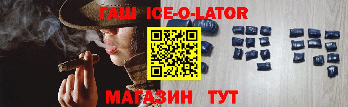 Гашиш индика сатива Киржач