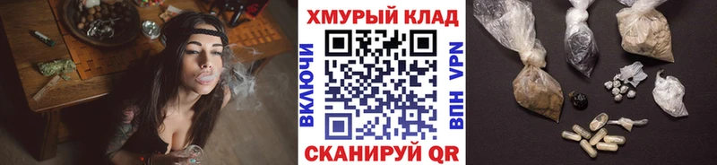 ГЕРОИН герыч  Киржач 