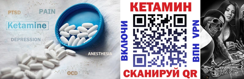 Кетамин ketamine  как найти наркотики  Киржач 