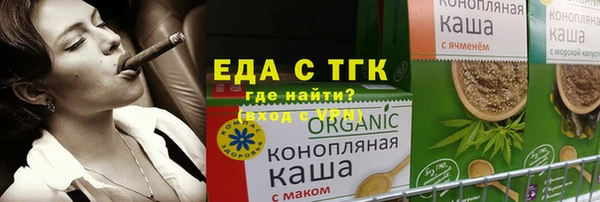 кокаин Лихославль