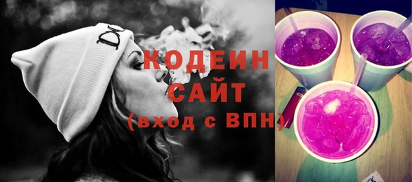 мяу мяу мука Лиски