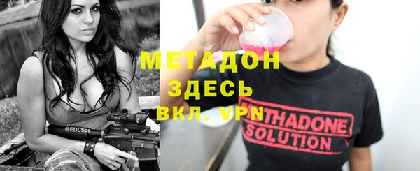 кокаин Лихославль