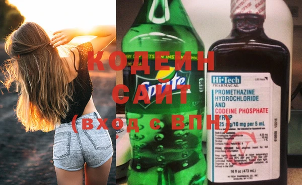 кокаин Лихославль