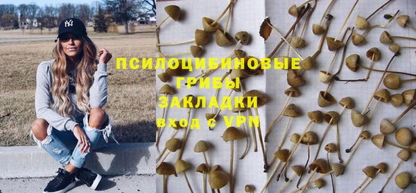 кокаин Лихославль