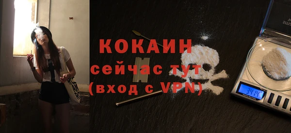 кокаин Лихославль