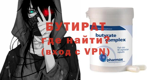 мяу мяу мука Лиски