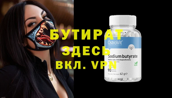 кокаин Лихославль