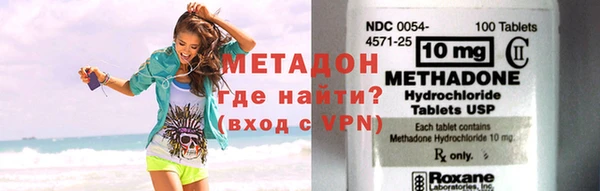 мет Всеволожск