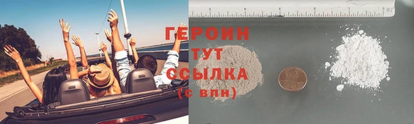 дистиллят марихуана Кулебаки