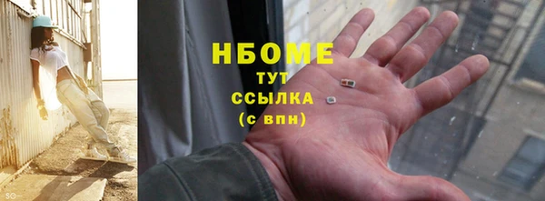 кокаин Лихославль