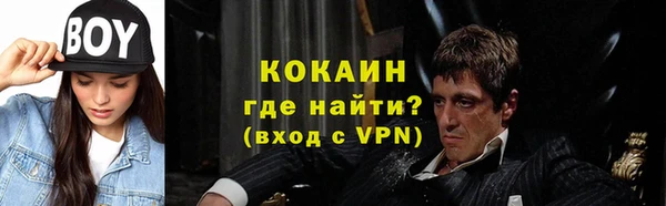 дистиллят марихуана Кулебаки