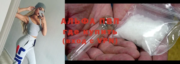 mdma Куйбышев