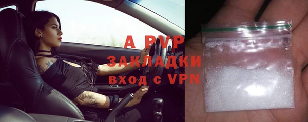 кокаин Лихославль