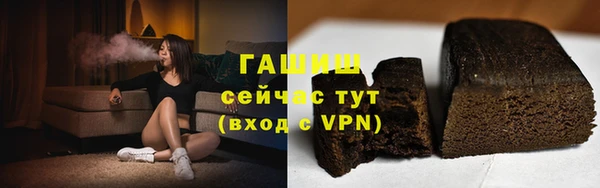 mdma Куйбышев