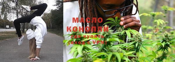 первитин Воткинск
