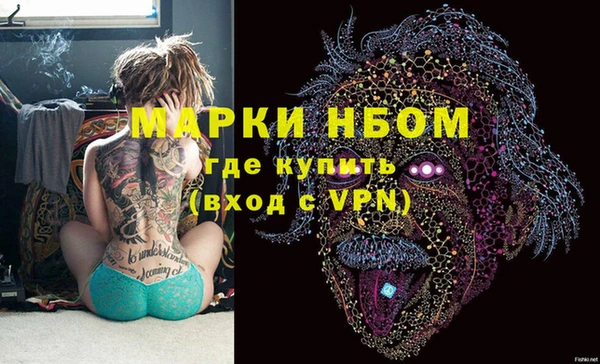 кокаин Лихославль