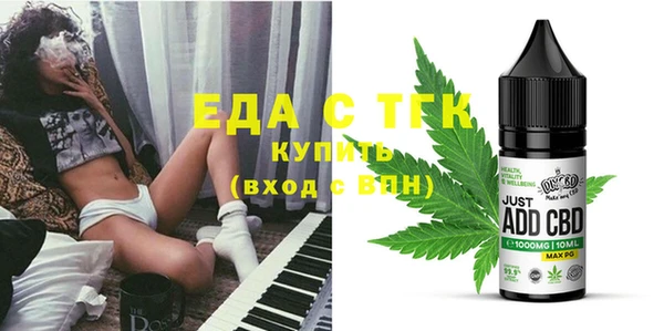 мяу мяу мука Лиски