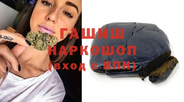 mdma Куйбышев