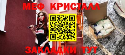 эйфоретик Малоярославец