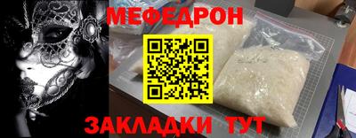 МДПВ Мариинск