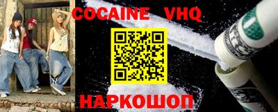 эйфоретик Малоярославец