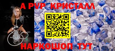 эйфоретик Малоярославец