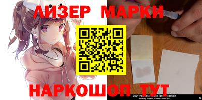 эйфоретик Малоярославец