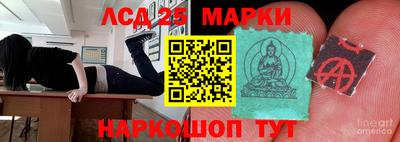 эйфоретик Малоярославец