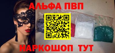 эйфоретик Малоярославец