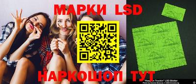 2c-b Малгобек