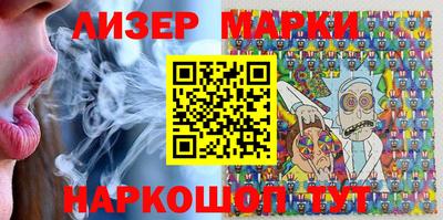 2c-b Малгобек