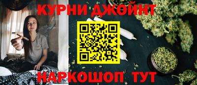 эйфоретик Малоярославец