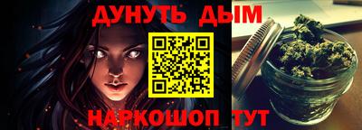 эйфоретик Малоярославец
