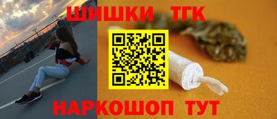 2c-b Малгобек