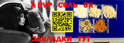 МДПВ Мариинск