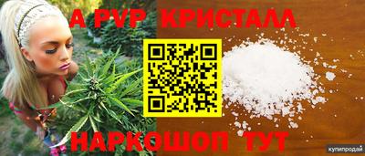 эйфоретик Малоярославец