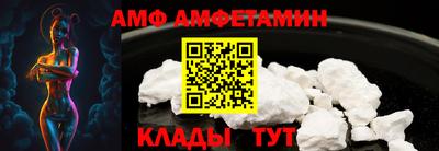 2c-b Малгобек