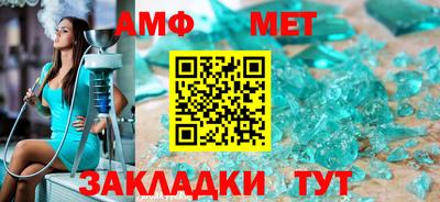 2c-b Малгобек