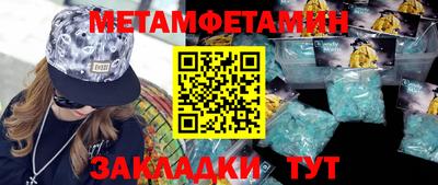 2c-b Малгобек