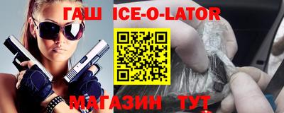 2c-b Малгобек